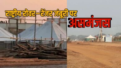 बालोद जंबूरी पर टकराव, अध्यक्ष और शिक्षा विभाग आमने-सामने बालोद जंबूरी पर टकराव, अध्यक्ष और शिक्षा विभाग आमने-सामने