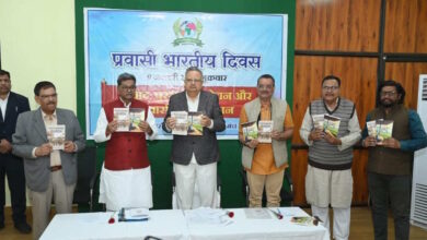 भारतीय प्रवासी दिवस विधानसभा अध्यक्ष निवास में विमोचन व सम्मान समारोह