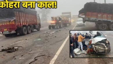 ग्वालियर में घने कोहरे के बीच भीषण सड़क हादसा, कार-ट्रक की टक्कर में 4 की मौत ग्वालियर में घने कोहरे के बीच भीषण सड़क हादसा, कार-ट्रक की टक्कर में 4 की मौत