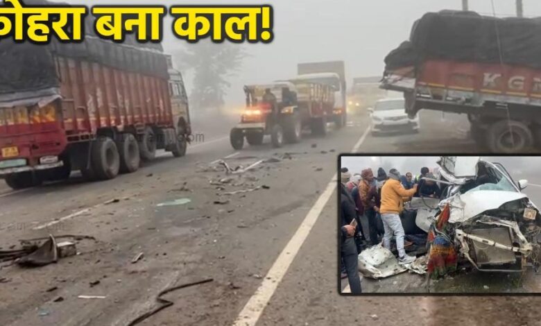 ग्वालियर में घने कोहरे के बीच भीषण सड़क हादसा, कार-ट्रक की टक्कर में 4 की मौत ग्वालियर में घने कोहरे के बीच भीषण सड़क हादसा, कार-ट्रक की टक्कर में 4 की मौत