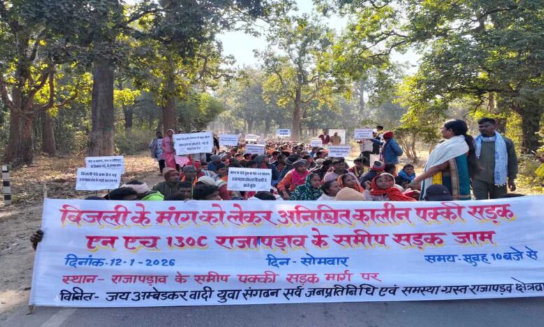 मैनपुर के आदिवासी 5 पंचायतों में बिजली न होने पर नेशनल हाइवे जाम, ग्रामीणों ने किया प्रदर्शन