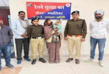 आरपीएफ ने महिला और बच्चे की रेल ट्रैक से बचाई जान