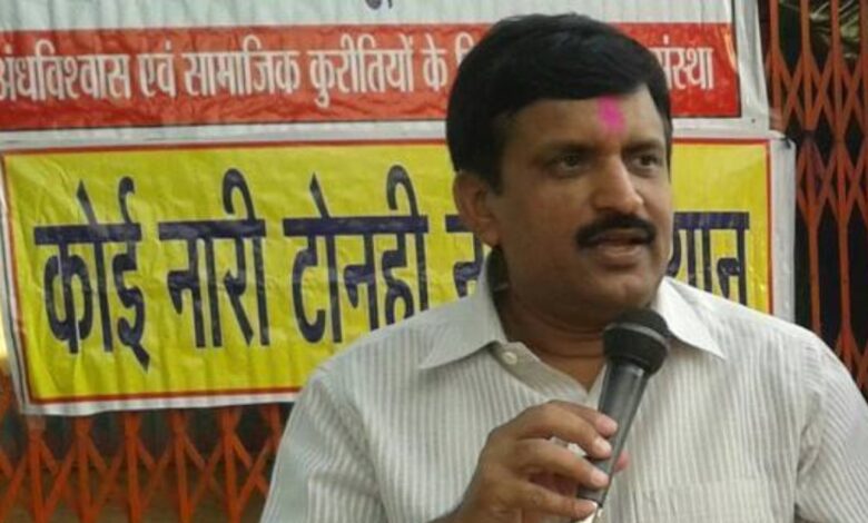 महिलाओं पर अत्याचार, अंधविश्वास के खिलाफ सख्त कार्रवाई