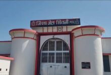 जिला जेल में लापरवाही, तीन विचाराधीन कैदी फरार होने से मचा हड़कंप