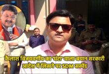 इंदौर पानी कांड में SDM निलंबित