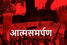 नक्सलवाद पर बड़ी सफलता, सरकार और विपक्ष में बयानबाजी