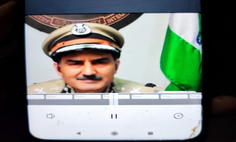 रिटायर्ड शिक्षक को डिजिटल अरेस्ट कर 29.5 लाख की ठगी