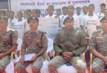 सुकमा में ‘पूना मार्गेम’ अभियान से बड़ी सफलता, 26 माओवादी आत्मसमर्पित