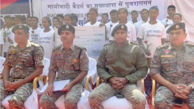 सुकमा में ‘पूना मार्गेम’ अभियान से बड़ी सफलता, 26 माओवादी आत्मसमर्पित सुकमा में ‘पूना मार्गेम’ अभियान से बड़ी सफलता, 26 माओवादी आत्मसमर्पित