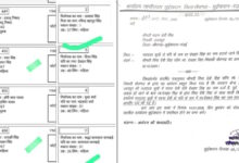 मतदाता सूची में त्रुटि पर विवाद, तहसील स्तर पर सुनवाई