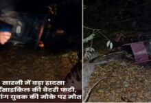 दिव्यांग को दी गई बैटरी साइकिल जानलेवा साबित, प्रशासन पर उठे सवाल