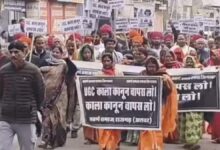 UGC समता विनियम 2026 के खिलाफ राजस्थान में सवर्ण समाज का उग्र विरोध