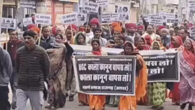 UGC समता विनियम 2026 के खिलाफ राजस्थान में सवर्ण समाज का उग्र विरोध