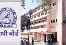 MP बोर्ड 2026: 10वीं-12वीं परीक्षा टाइम टेबल में बड़ा बदलाव