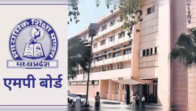 MP बोर्ड 2026: 10वीं-12वीं परीक्षा टाइम टेबल में बड़ा बदलाव