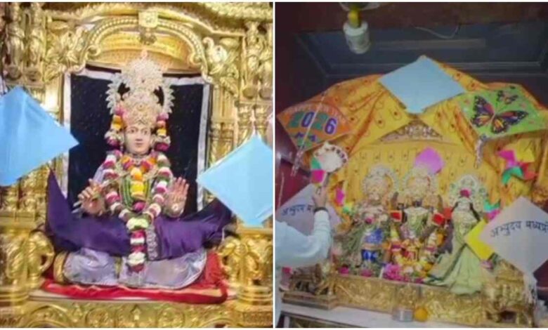 मकर संक्रांति पर भगवान ने उड़ाई ‘अभ्युदय मध्य प्रदेश’ की पतंग