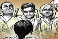 सामाजिक बहिष्कार और धमकियों के आरोप में जांच एएसपी को सौंपा गया