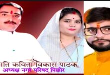 नगर पंचायत में झगड़ा अध्यक्ष पति व पार्षद पति पर FIR, सीएमओ पर भी शिकायत