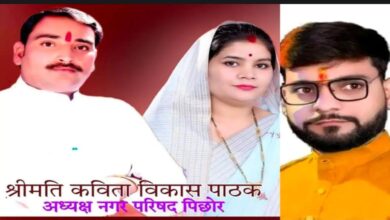 नगर पंचायत में झगड़ा अध्यक्ष पति व पार्षद पति पर FIR, सीएमओ पर भी शिकायत