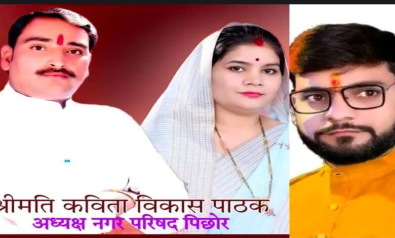 नगर पंचायत में झगड़ा अध्यक्ष पति व पार्षद पति पर FIR, सीएमओ पर भी शिकायत