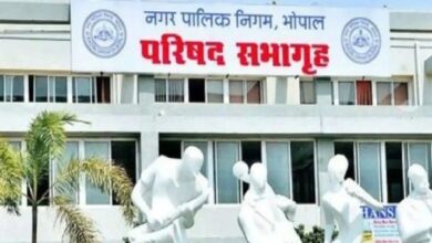 उपभोक्ता फोरम ने भोपाल नगर निगम पर लगाया 25 हजार का जुर्माना उपभोक्ता फोरम ने भोपाल नगर निगम पर लगाया 25 हजार का जुर्माना