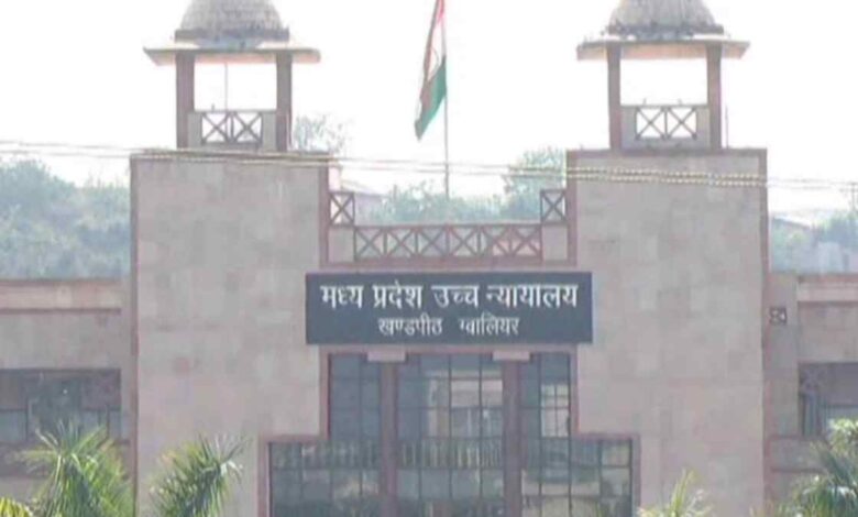 ग्वालियर हाईकोर्ट में नाबालिग मामले में पुलिस अधिकारी निलंबित