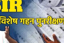 MP में मतदाता सूची विवाद, दिग्विजय सिंह का भाजपा पर आरोप