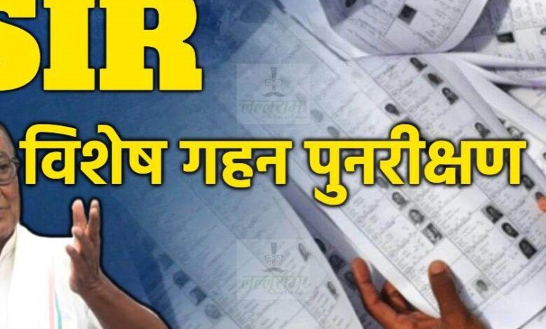 MP में मतदाता सूची विवाद, दिग्विजय सिंह का भाजपा पर आरोप MP में मतदाता सूची विवाद, दिग्विजय सिंह का भाजपा पर आरोप