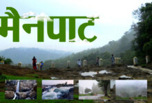 मैनपाट में छत्तीसगढ़ गृह निर्माण मंडल बनाएगा सर्वसुविधायुक्त पर्यटन–आवासीय परिसर