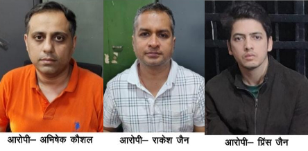 सीजी एमएससी रीजेंट खरीदी घोटाला : तीन और आरोपी गिरफ्तार, 27 तक रहेंगे एसीबी ईओडब्ल्यू के रिमांड पर