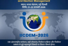 लोकतंत्र और निर्वाचन प्रबंधन पर अंतरराष्ट्रीय सम्मेलन 21 से 23 जनवरी तक भारत मंडपम में होगा संपन्न