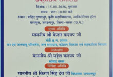 संभाग स्तरीय युवा संसद प्रतियोगिता का शुभारंभ 15 जनवरी को करेंगे वन मंत्री केदार