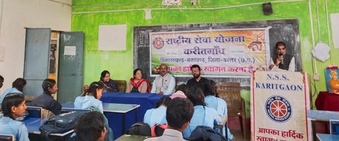 करीतगांव स्कूल में स्वामी विवेकानंद के विचारों को आत्मसात करने का लिया संकल्प