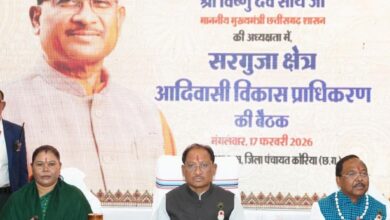 सरगुजा क्षेत्र के सर्वांगीण विकास और जनजातीय समाज का सशक्तिकरण हमारी सरकार की प्राथमिकता : मुख्यमंत्री