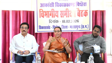 नीति आयोग की महानिदेशक छिब्बर ने पिथौरा में की आकांक्षी विकासखंड एवं संपूर्णता अभियान 2.0 की समीक्षा