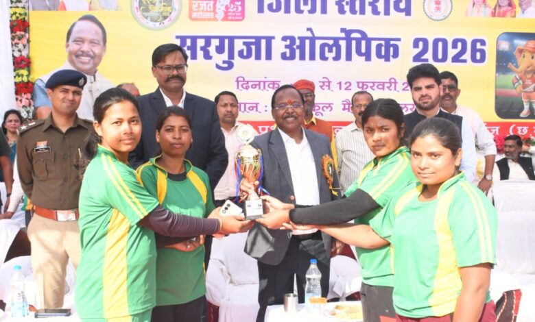 खेल प्रतिभाओं को निखारने का सशक्त माध्यम बनी सरगुजा ओलंपिक: मंत्री नेताम