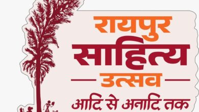 दूरदर्शन पर कल से होगा रायपुर साहित्य महोत्सव का प्रसारण