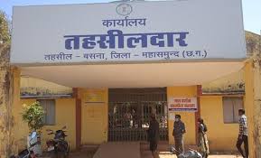 तहसील बसना में शासकीय भूमि में कब्जा करने वाले बिल्डरों के विरुद्ध हुआ एफआईआर दर्ज