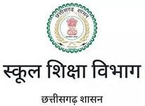 स्कूल शिक्षा विभाग द्वारा 5000 पदों पर भर्ती का विज्ञापन जारी किया जाएगा