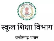 स्कूल शिक्षा विभाग द्वारा 5000 पदों पर भर्ती का विज्ञापन जारी किया जाएगा