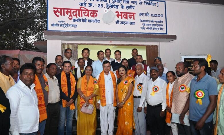 उद्योग मंत्री देवांगन ने मथुरा माली मरार पटेल समाज को दी 10 लाख के सामुदायिक भवन की सौगात