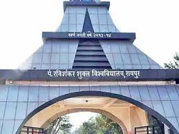 दूषित पानी पीने से रविवि की एक दर्जन से अधिक छात्राओं को हुआ पीलिया