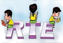 आरटीई : रायपुर में 828 स्कूलों में दिए जाएंगे प्रवेश