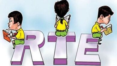 आरटीई : रायपुर में 828 स्कूलों में दिए जाएंगे प्रवेश