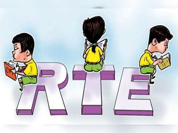 आरटीई : रायपुर में 828 स्कूलों में दिए जाएंगे प्रवेश