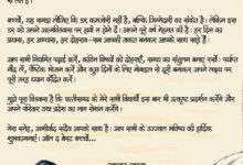 मुख्यमंत्री ने परीक्षा दे रहे विद्यार्थियों को दिया आत्मविश्वास और सफलता का संदेश