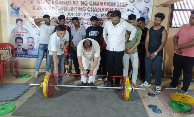 पावर स्ट्रेंथ लिफ्टिंग का विधायक सोनी ने किया उद्घाटन