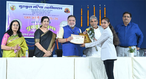 गुरुकुल प्रभा वार्षिकोत्सव में बी.कॉम. अंतिम वर्ष की जितेश्वरी चुनी गई सर्वश्रेष्ठ छात्रा