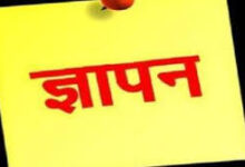 ग्रामीणों से रायशुमारी के बाद होली पर्व पर अमन-चैन बनाये रखने पुलिस प्रशासन को ज्ञापन