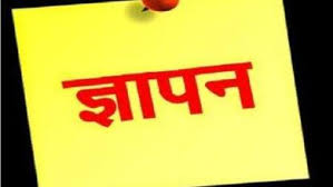 ग्रामीणों से रायशुमारी के बाद होली पर्व पर अमन-चैन बनाये रखने पुलिस प्रशासन को ज्ञापन